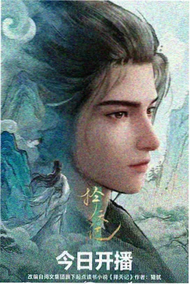 暗黑神父 超自然动漫